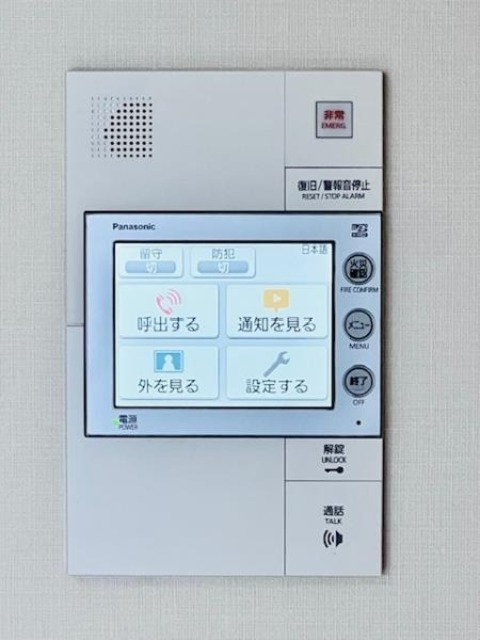 セキュリティ