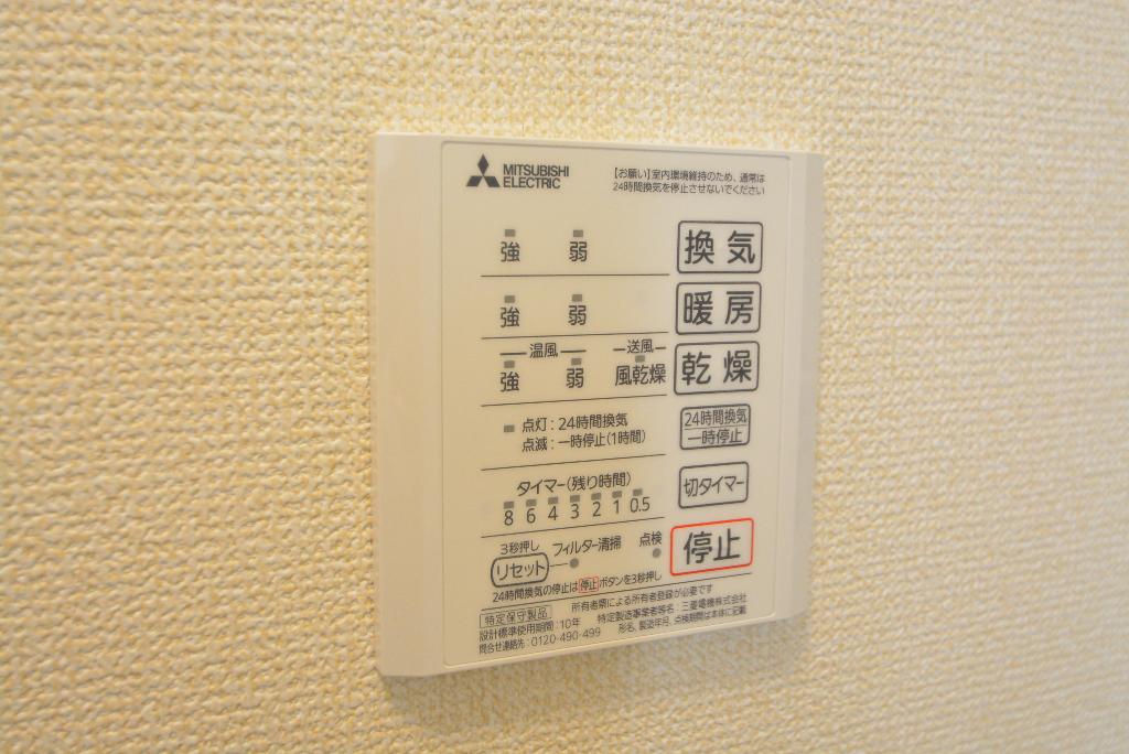 その他　浴室乾燥機