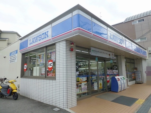 コンビニ　ローソン奈良鳥見町店（コンビニ）まで250m