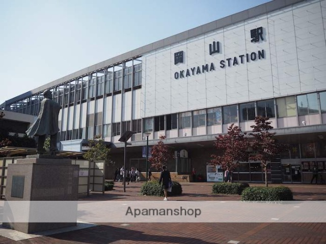その他　岡山駅（その他）まで850m
