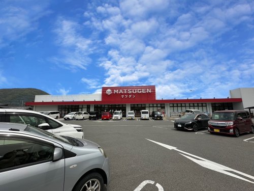 スーパー　松源 吉備店様（スーパー）まで1119m