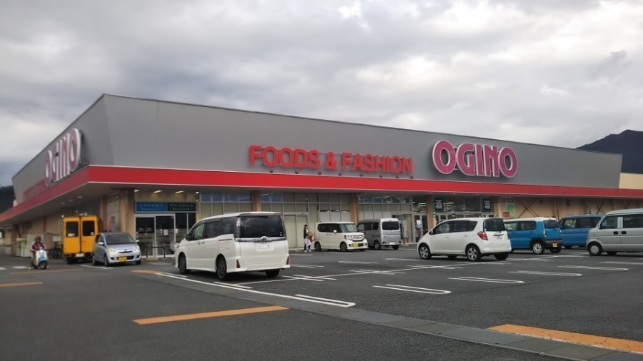 スーパー　オギノ甲州店（スーパー）まで813m