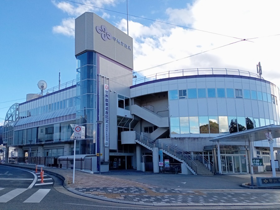 役所　甲州市役所（役所）まで1794m