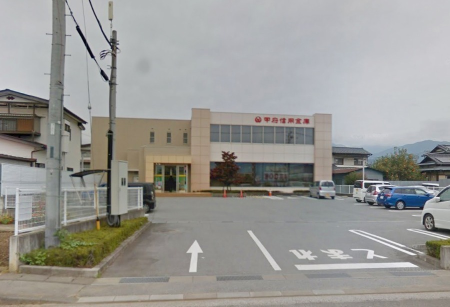 銀行　甲府信用金庫塩山支店（銀行）まで1243m