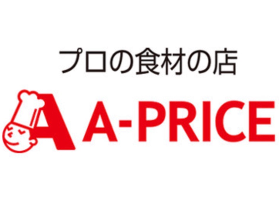 スーパー　A-プライス 長崎万屋町店（スーパー）まで542m