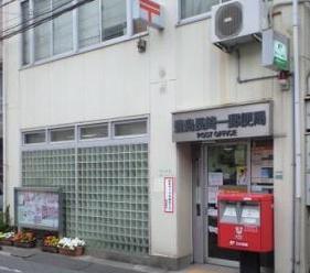 郵便局　豊島千早郵便局（郵便局）まで484m