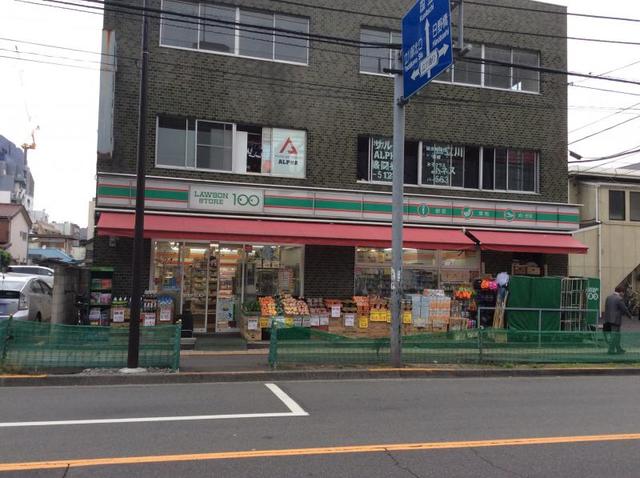 コンビニ　ローソンストア100立川錦町店（コンビニ）まで234m
