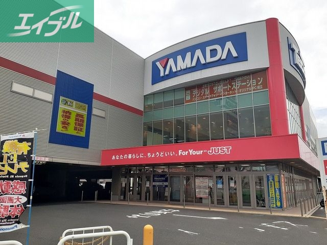 その他　ヤマダ電機岡南店（その他）まで650m