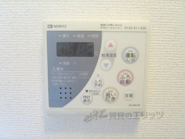 その他設備　給湯器リモコン