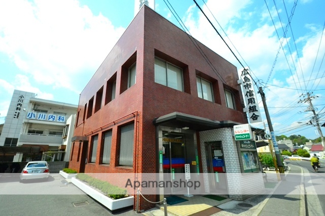 銀行　広島信用金庫江波支店（銀行）まで2082m