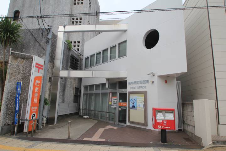 郵便局　豊中岡町郵便局（郵便局）まで473m