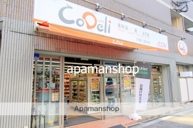 スーパー　ＣｏＤｅｌｉ（スーパー）まで50m