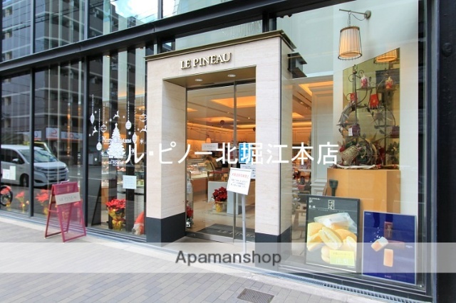 飲食店　ルピノー北堀江本店（飲食店）まで50m