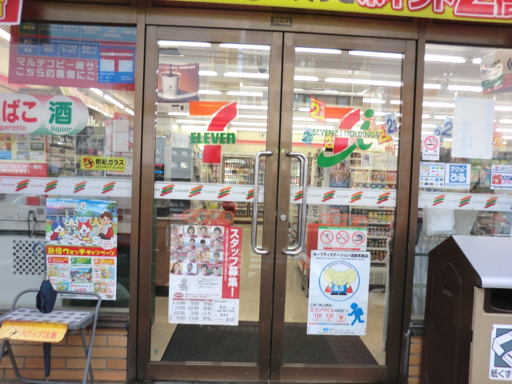 プレステージ相模大野の周辺写真