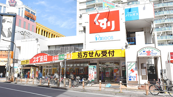 プレステージ相模大野の周辺写真