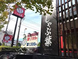 プレステージ相模大野の周辺写真
