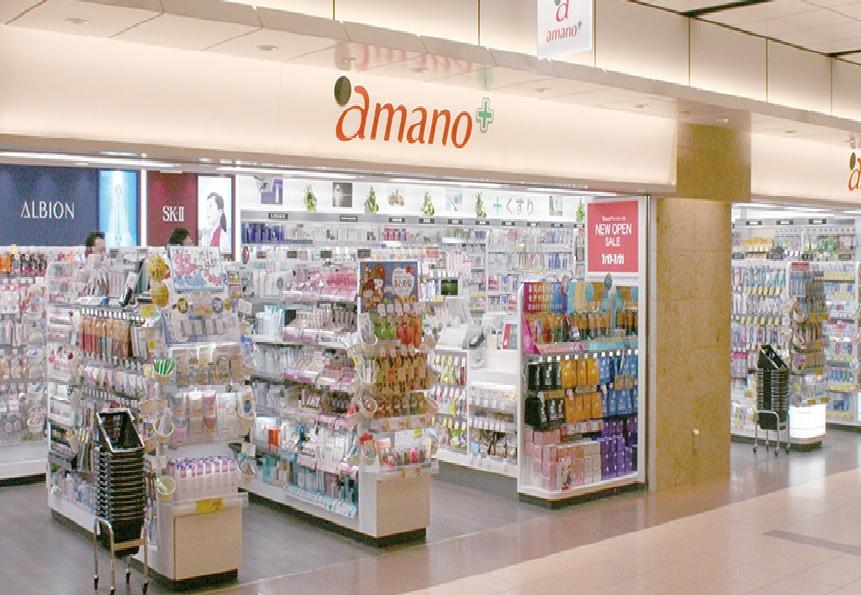 その他　amanoゲートウォーク店（その他）まで727m