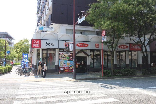 飲食店　ウエスト（飲食店）まで300m