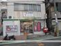 郵便局　千里山郵便局（郵便局）まで617m