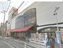 スーパー　グルメシティ灘店（スーパー）まで480m