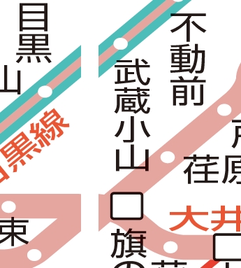 その他　☆路線図☆