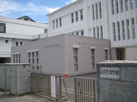 中学校　山口市立白石中学校（中学校）まで2415m