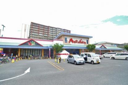 スーパー　マルナカ住之江店（スーパー）まで833m