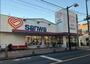 スーパー　三和 栄通り中町店（スーパー）まで707m