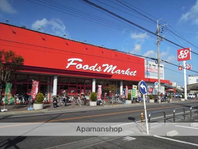 スーパー　いずみ市民生協（スーパー）まで40m