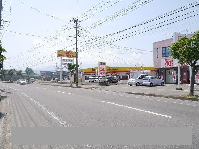 その他　マルホンカウボーイ米沢店（その他）まで900m