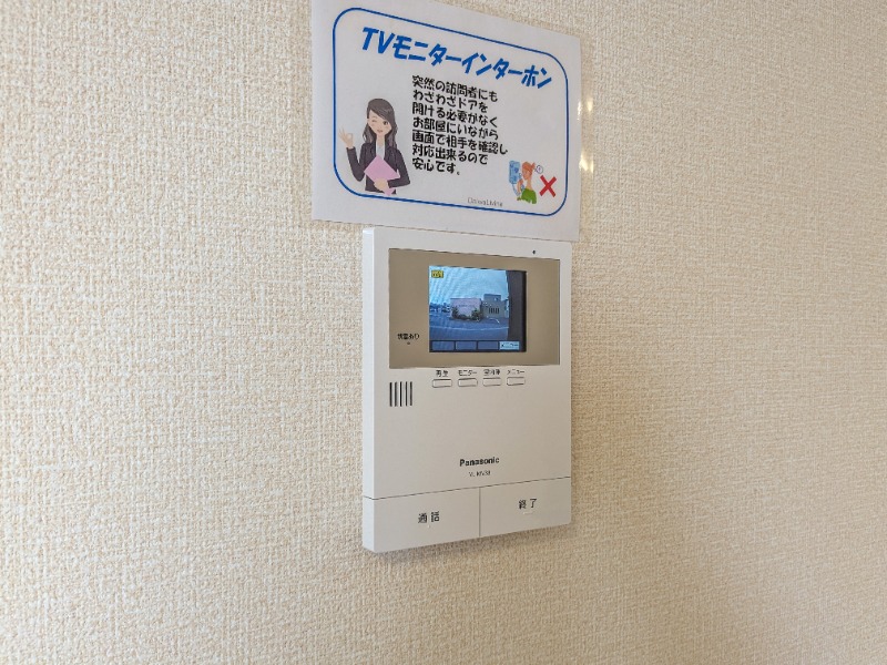 セキュリティ　図面と現状に相違がある場合には現状を優先