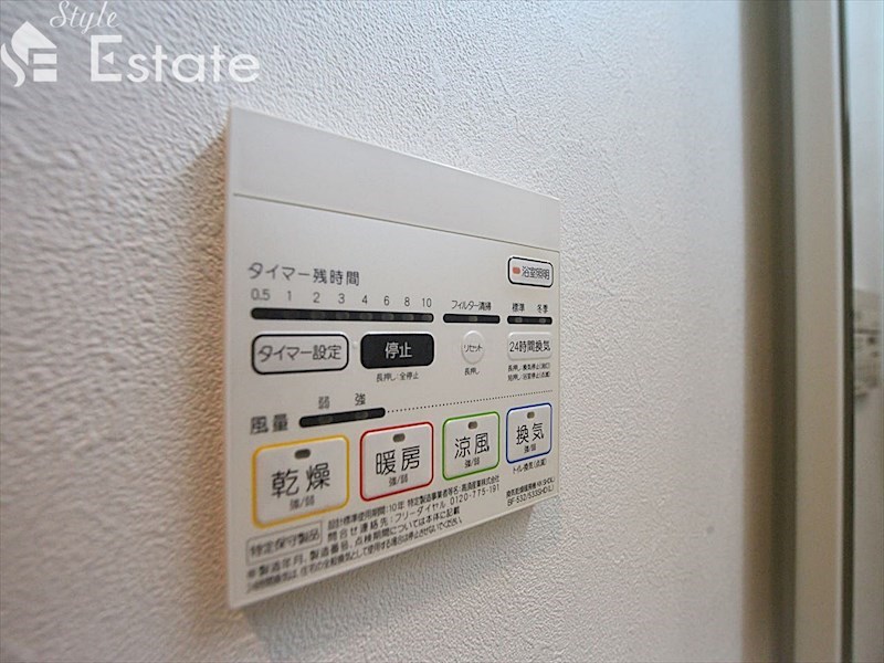 その他設備　浴室乾燥機