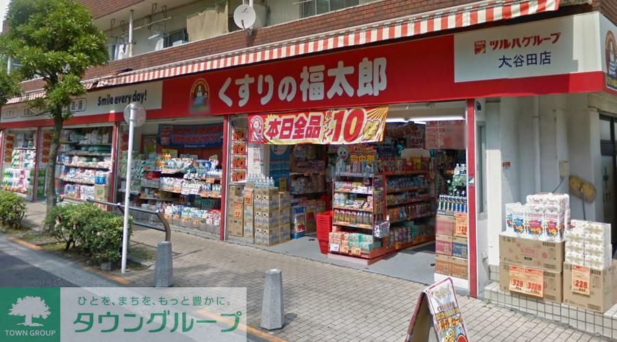 ドラックストア　くすりの福太郎曳舟駅前店（ドラッグストア）まで480m