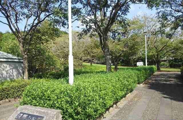 公園　浅間山公園（公園）まで1200m