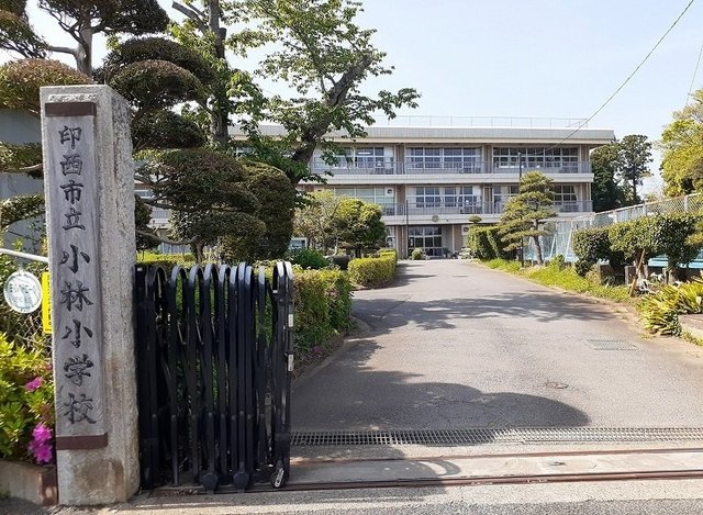 小学校　小林小学校（小学校）まで350m