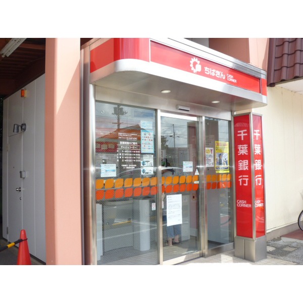 銀行　ＪＡとうかつ中央運河支店（銀行）まで211m