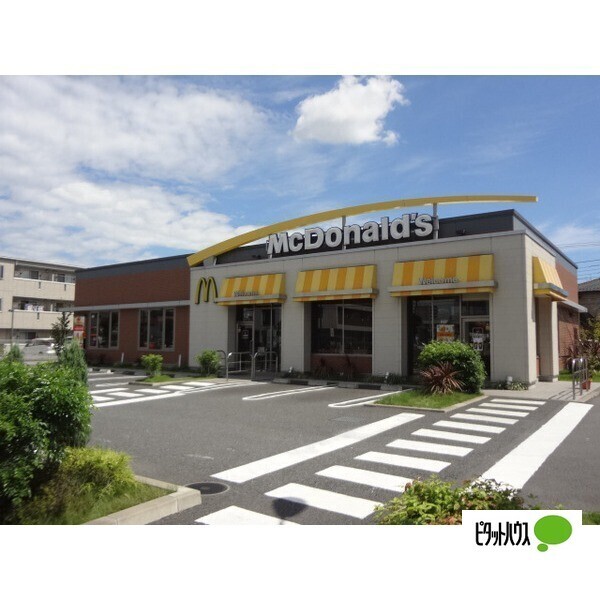 飲食店　マクドナルド（飲食店）まで350m