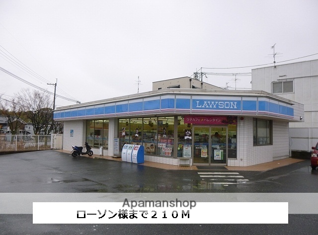 コンビニ　ローソン（コンビニ）まで210m