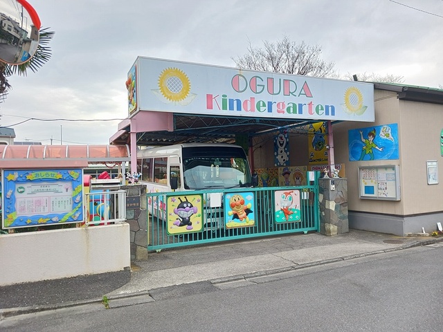 幼稚園・保育園　小倉幼稚園（幼稚園・保育園）まで367m