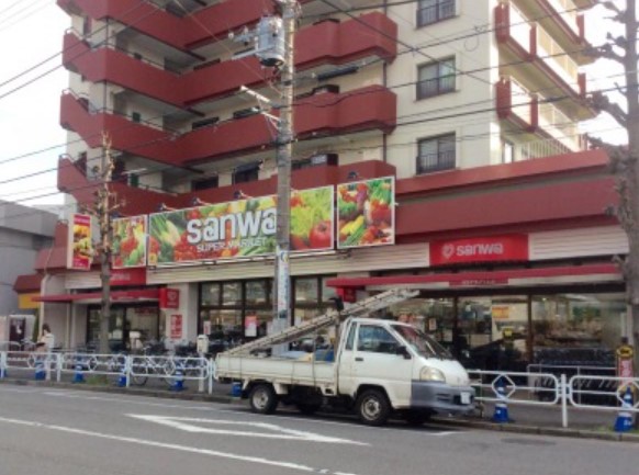 スーパー　sanwa狛江店（スーパー）まで1049m