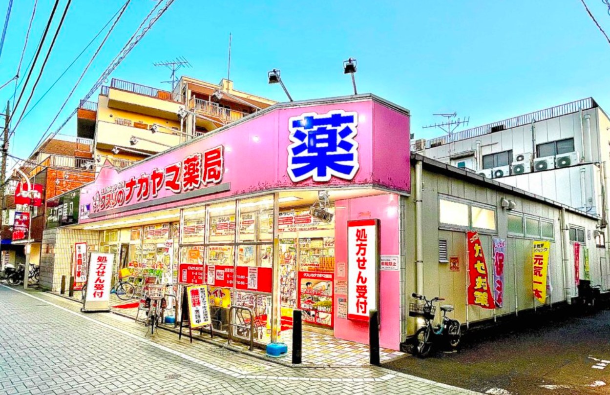 ドラックストア　クスリのナカヤマ薬局和泉多摩川店（ドラッグストア）まで450m
