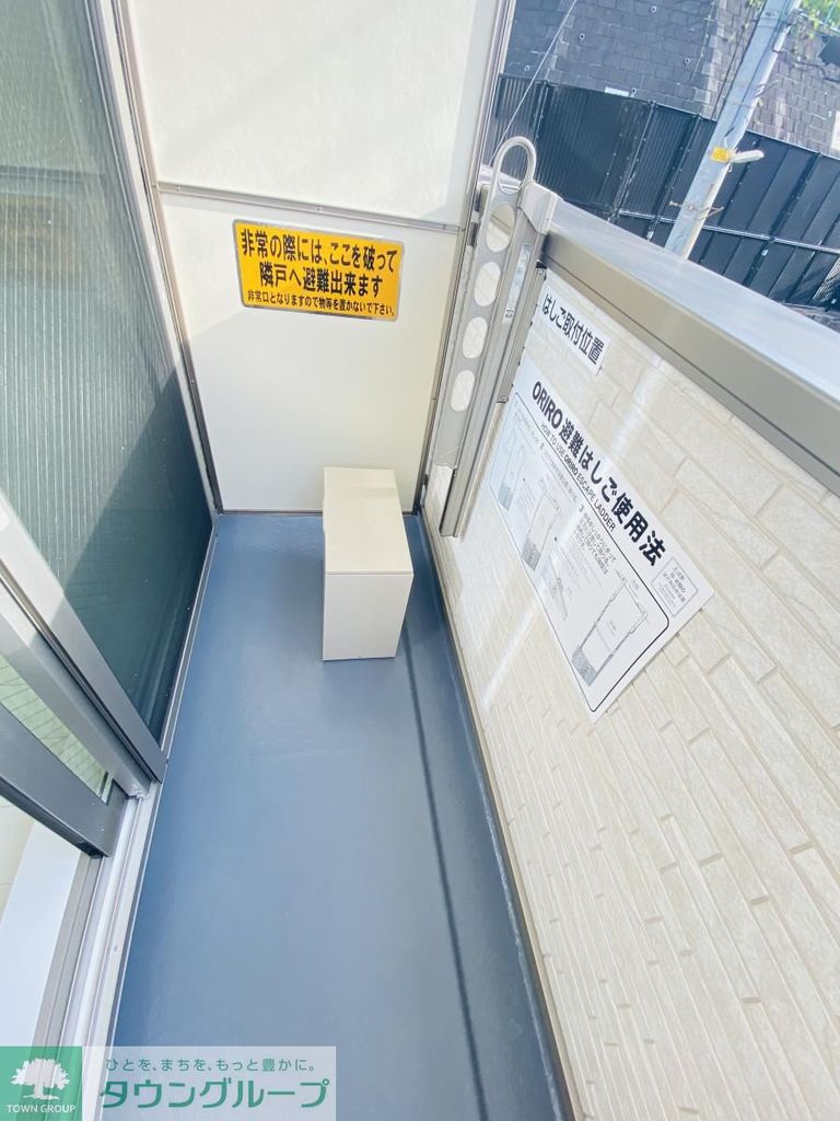 バルコニー　※別部屋参考写真※