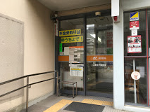 郵便局　江東永代郵便局（郵便局）まで317m