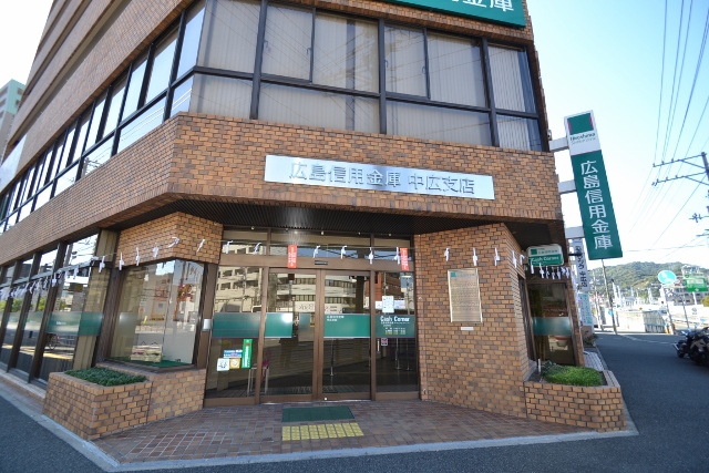 銀行　広島信用金庫中広支店（銀行）まで574m