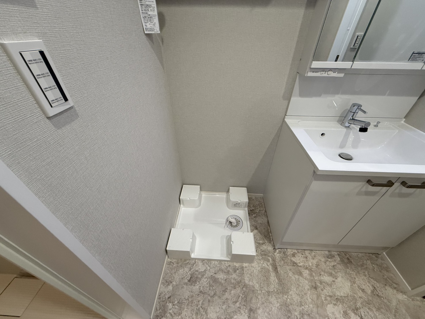 その他設備　※参考写真です。