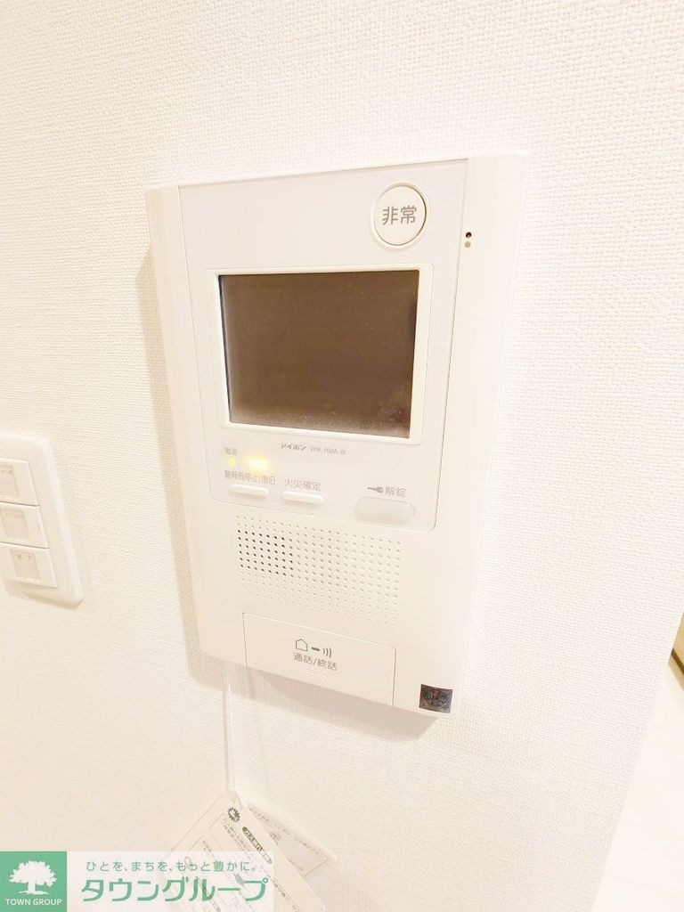 セキュリティ　設備