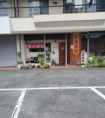 飲食店　味ごよみ（飲食店）まで475m