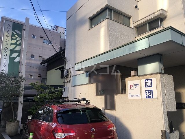 病院　みどりデンタルクリニック（病院）まで283m