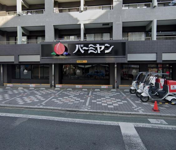 飲食店　バーミヤン千歳烏山店（飲食店）まで309m