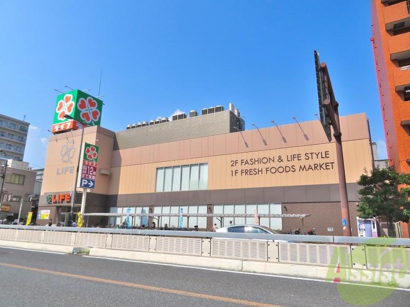 スーパー　ライフ御幣島店（スーパー）まで986m